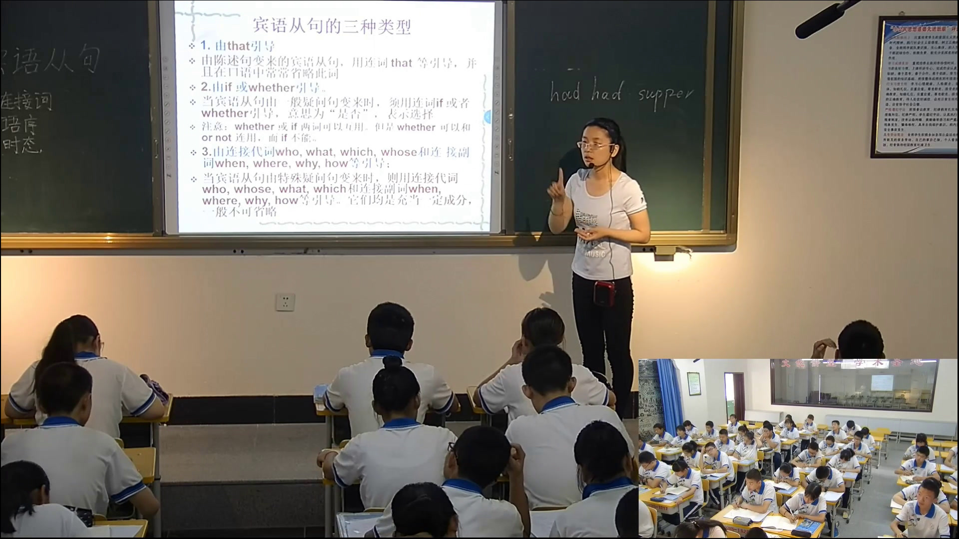 冀教版英语八下 Unit 5《Unit Review》甘肃李老师-市一等奖