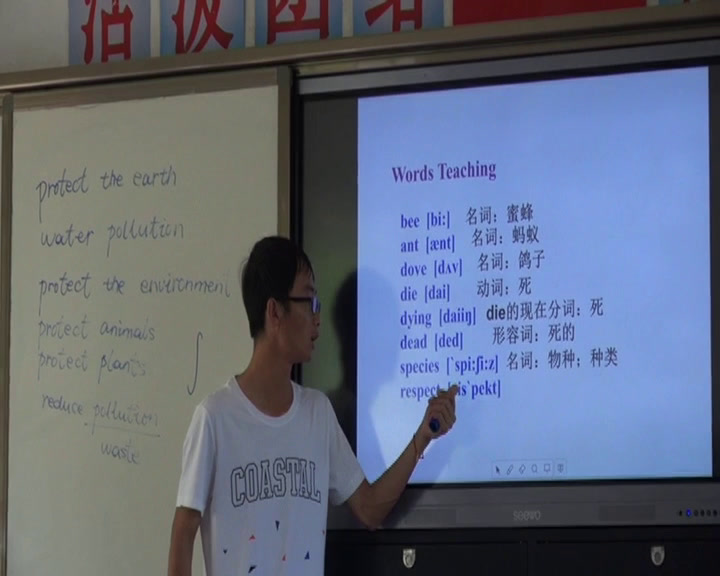 冀教版英语八下《Lesson 47 Connected to Nature》甘肃王老师-市一等奖