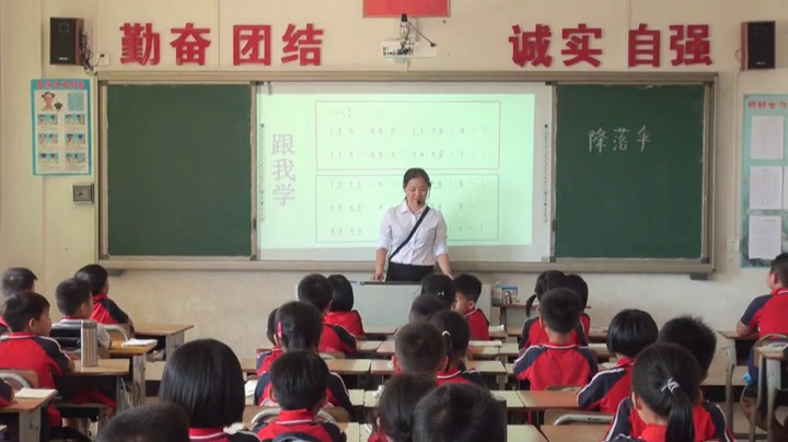 花城粤教版音乐二下《歌曲《降落伞》》广东何老师-县级优课