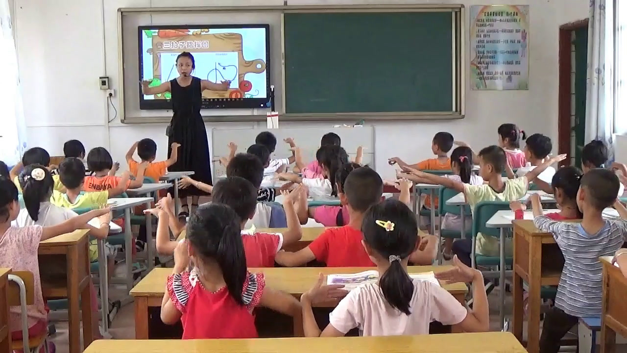 花城粤教版音乐二下《歌曲《学我做》》广东江老师-市一等奖