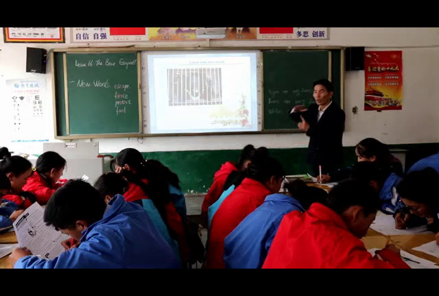 冀教版英语八下《Lesson 16 The Bear Escaped》西藏吴老师-市一等奖