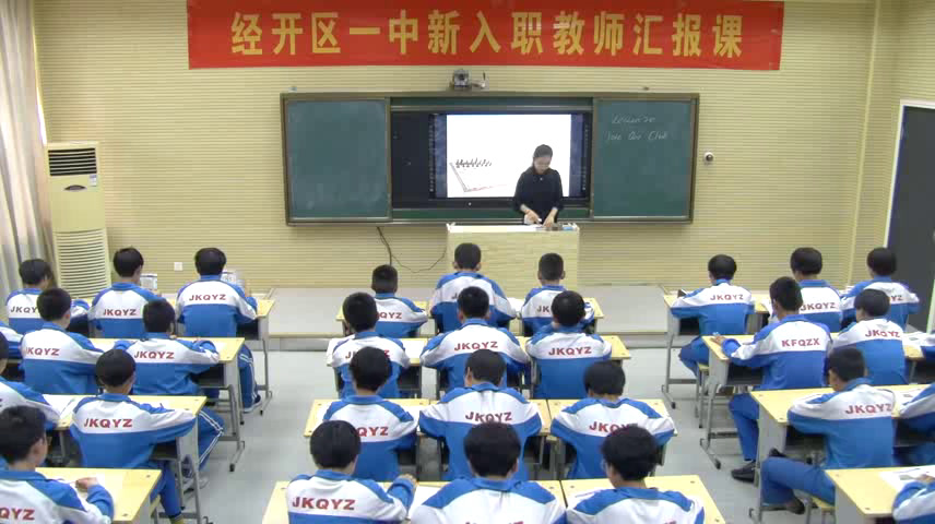 冀教版英语七下《Lesson 20 Join Our Club》河北宋老师-市一等奖