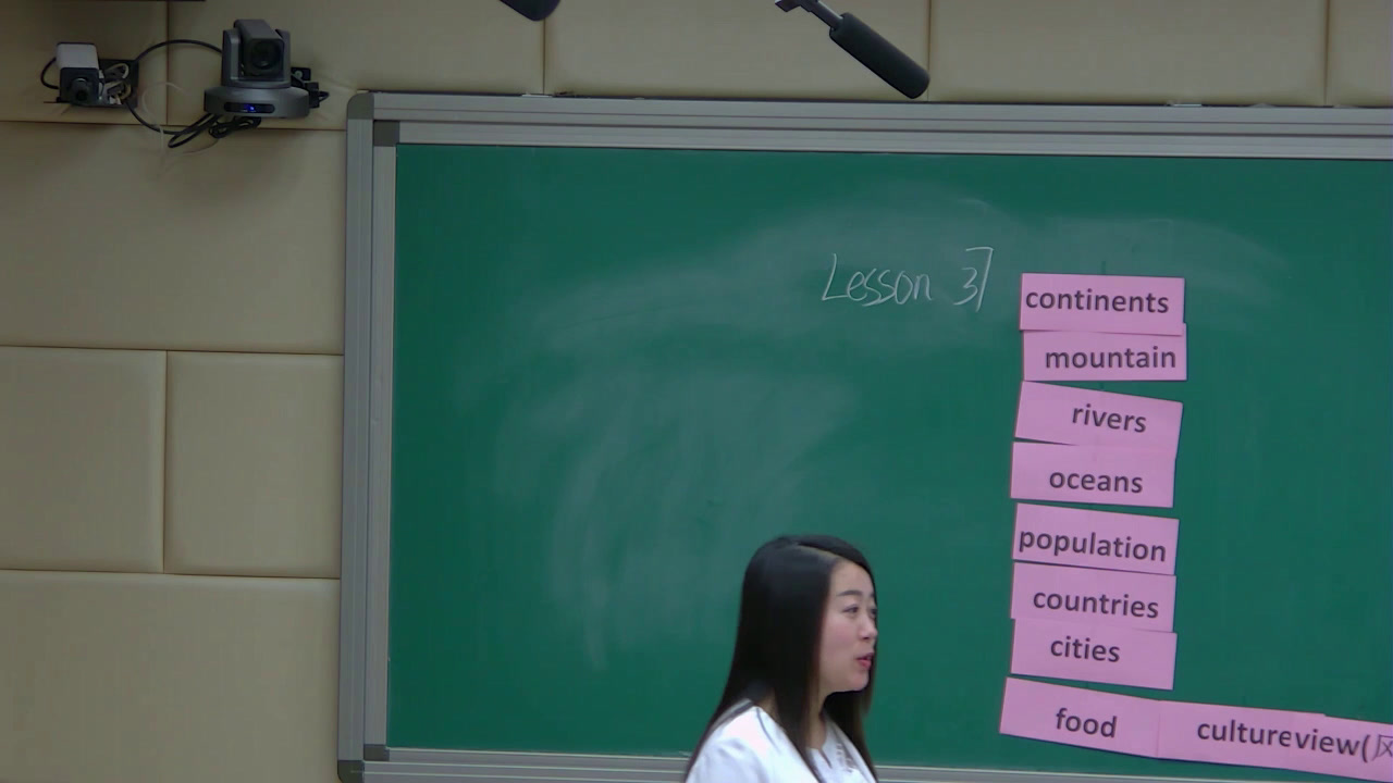 冀教版英语八下《Lesson 37 Let’s Learn Geography》河北武老师-全国一等奖