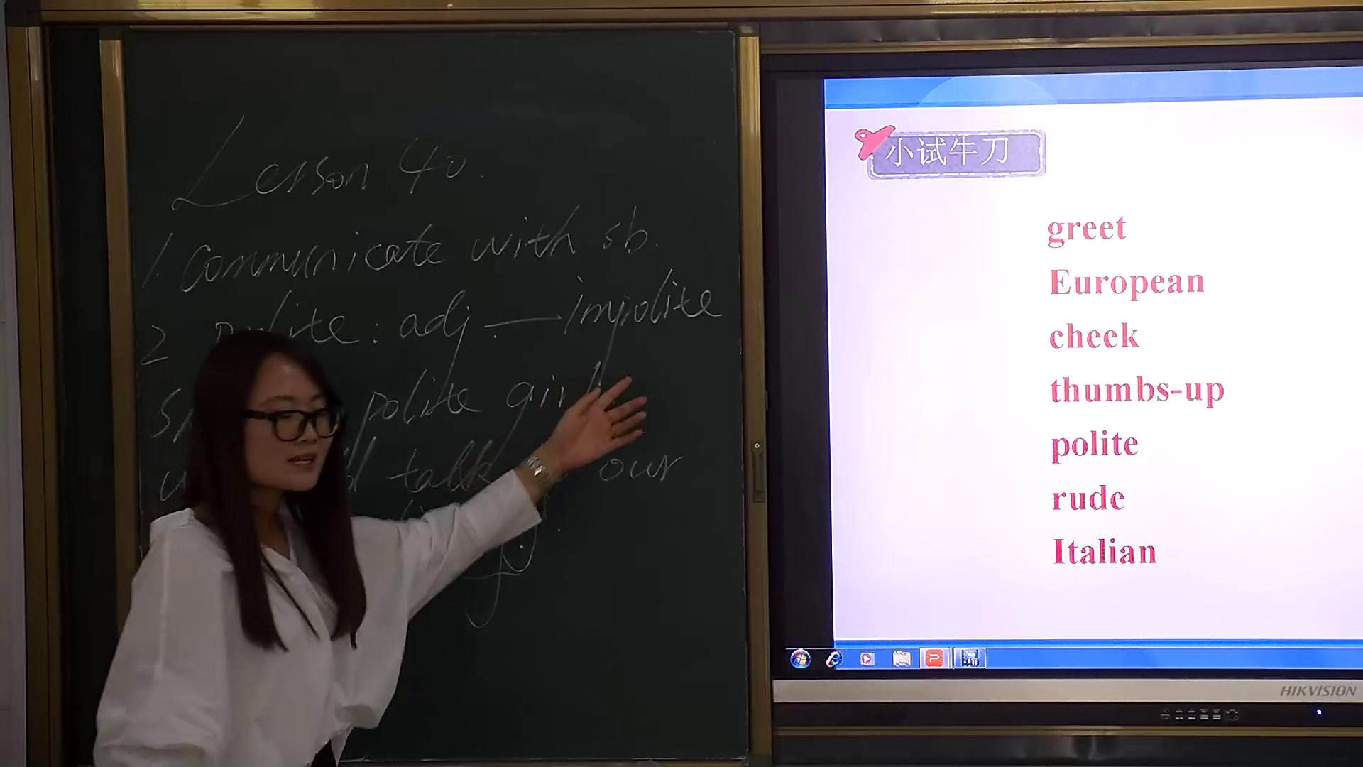 冀教版英语八下《Lesson 40 Body Language》甘肃蒲老师-市一等奖