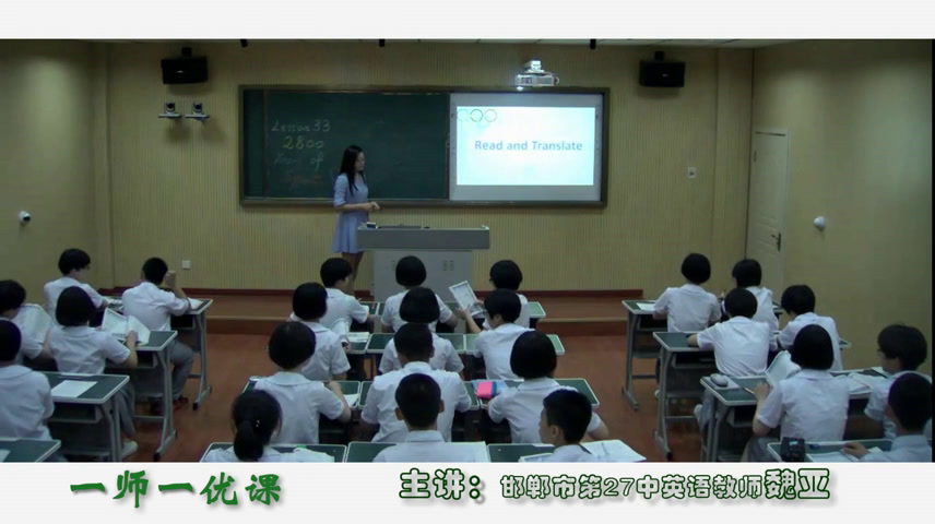 冀教版英语八下《Lesson 33 2 800 Years of Sports》河北魏老师-全国一等奖