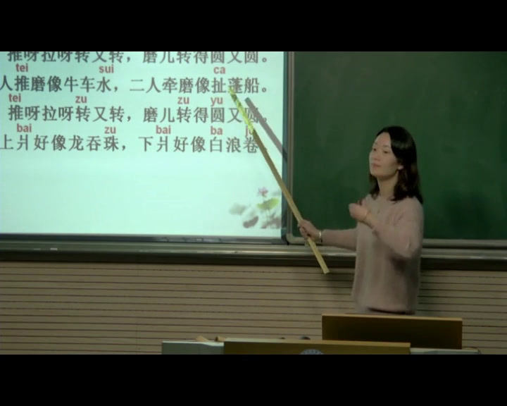 苏少版音乐五下《听京调急急风》江苏老师-市一等奖