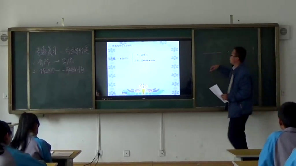 冀教版英语九年级全一册 Unit 7《Unit Review》甘肃陈老师-县级优课