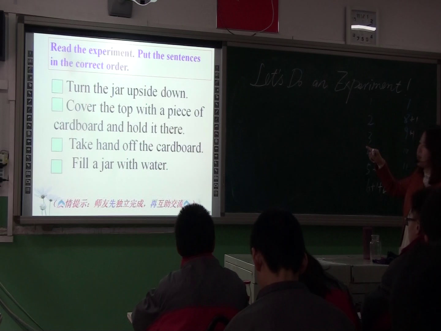 冀教版英语九年级全一册《Lesson 25 Let’s Do an Experiment》河北刘老师-省一等奖