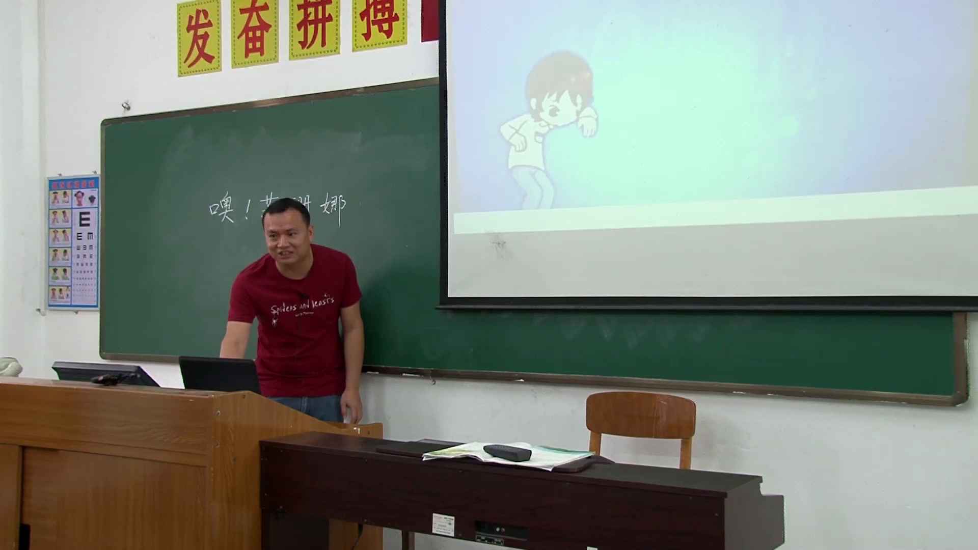 花城粤教版音乐四下《歌曲《噢苏珊娜》》广东许老师-市一等奖
