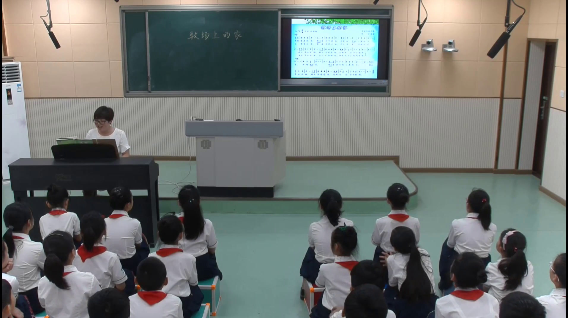 花城粤教版音乐四下《歌曲《牧场上的家》》安徽刘老师-市一等奖