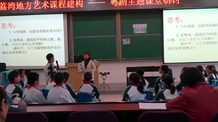 花城粤教版音乐六下《欣赏京剧传统剧目《小放牛》》广东谢老师-市一等奖