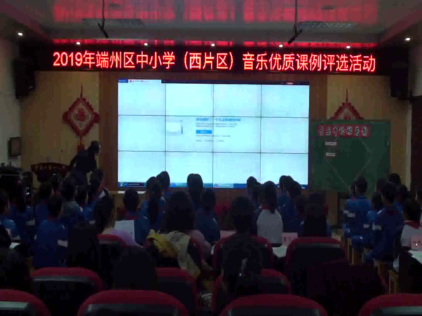 花城粤教版音乐四下《欣赏民族管弦乐曲《春江花月夜》片段》广东莫老师-市一等奖