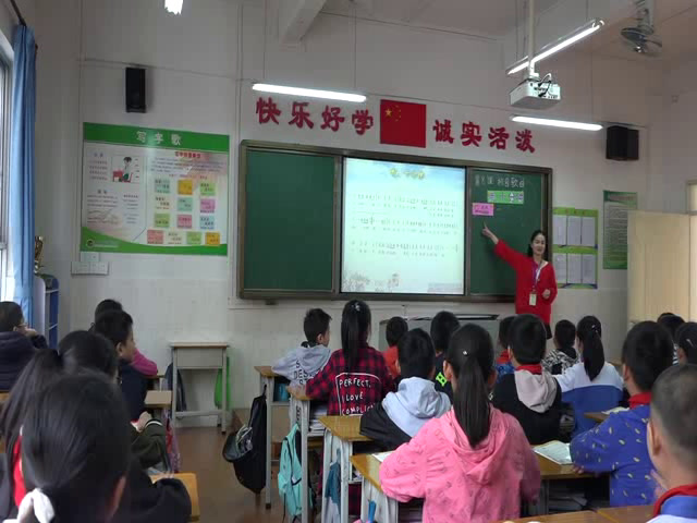 花城粤教版音乐五下《歌曲《哦，十分钟》》广东许老师-市一等奖
