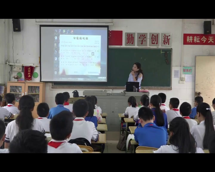 花城粤教版音乐六下《歌曲《七色光之歌》》广东谭老师-市一等奖