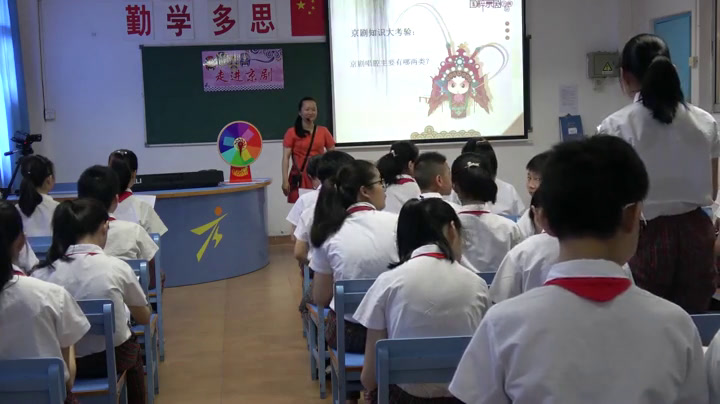 花城粤教版音乐五下《欣赏黑脸包公、红脸关公、白脸曹操、金脸孙悟空——上场诗表演、花脸西皮流水唱腔》广东胡老师-县级优课