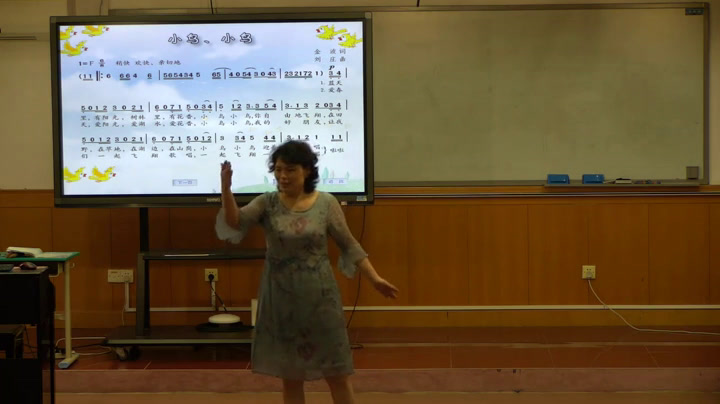 花城粤教版音乐五下《歌曲《小鸟、小鸟》》广东王老师-县级优课