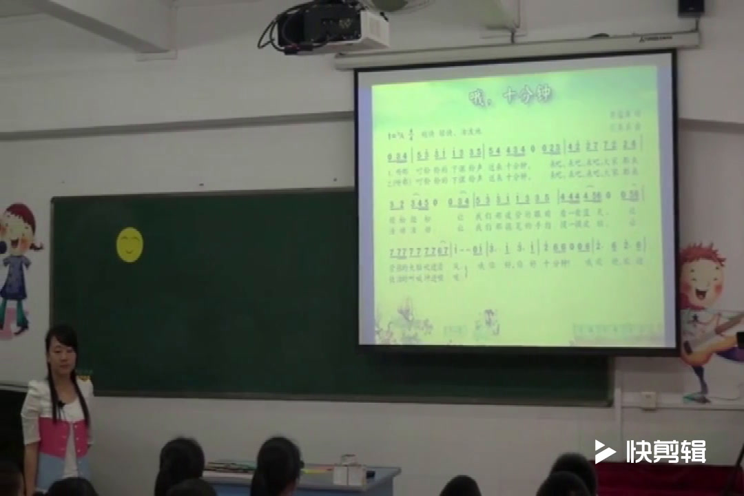 花城粤教版音乐五下《歌曲《哦，十分钟》》广东何老师-县级优课