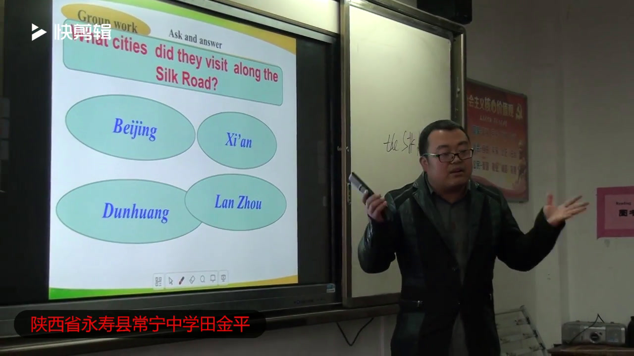 冀教版英语七下《Lesson 1 A Trip to China》陕西田老师-县级优课