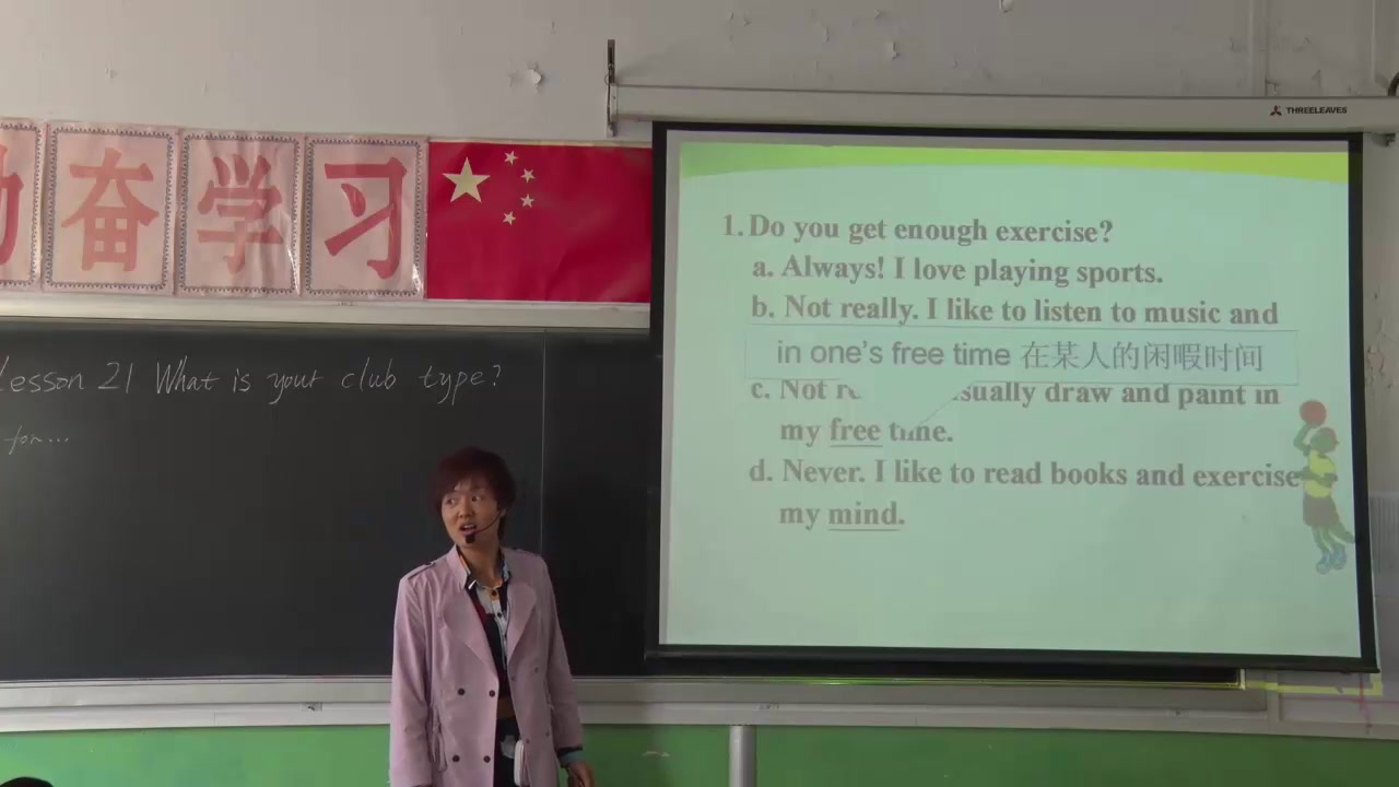冀教版英语七下《Lesson 21 What Is Your Club Type》河北老师-县级优课