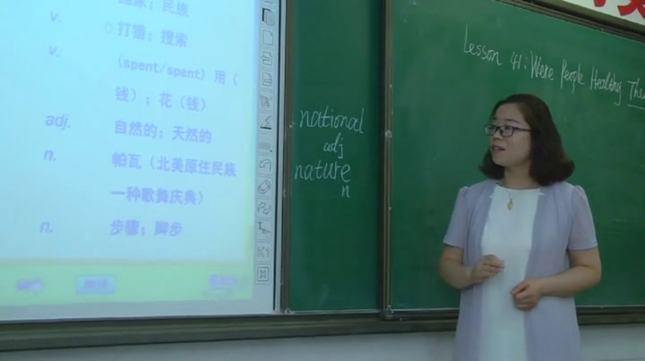 冀教版英语七下《Lesson 41 Were People Healthy Then》陕西龙老师-县级优课