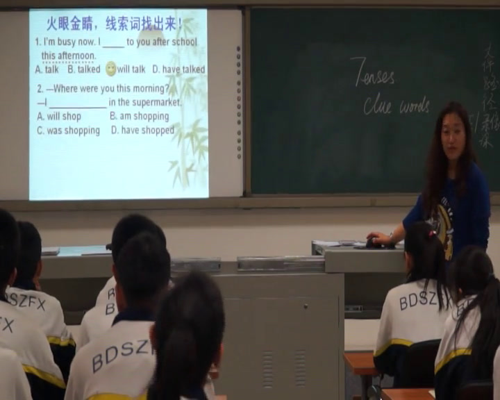 冀教版英语八下《Grammar》河北曹老师-县级优课