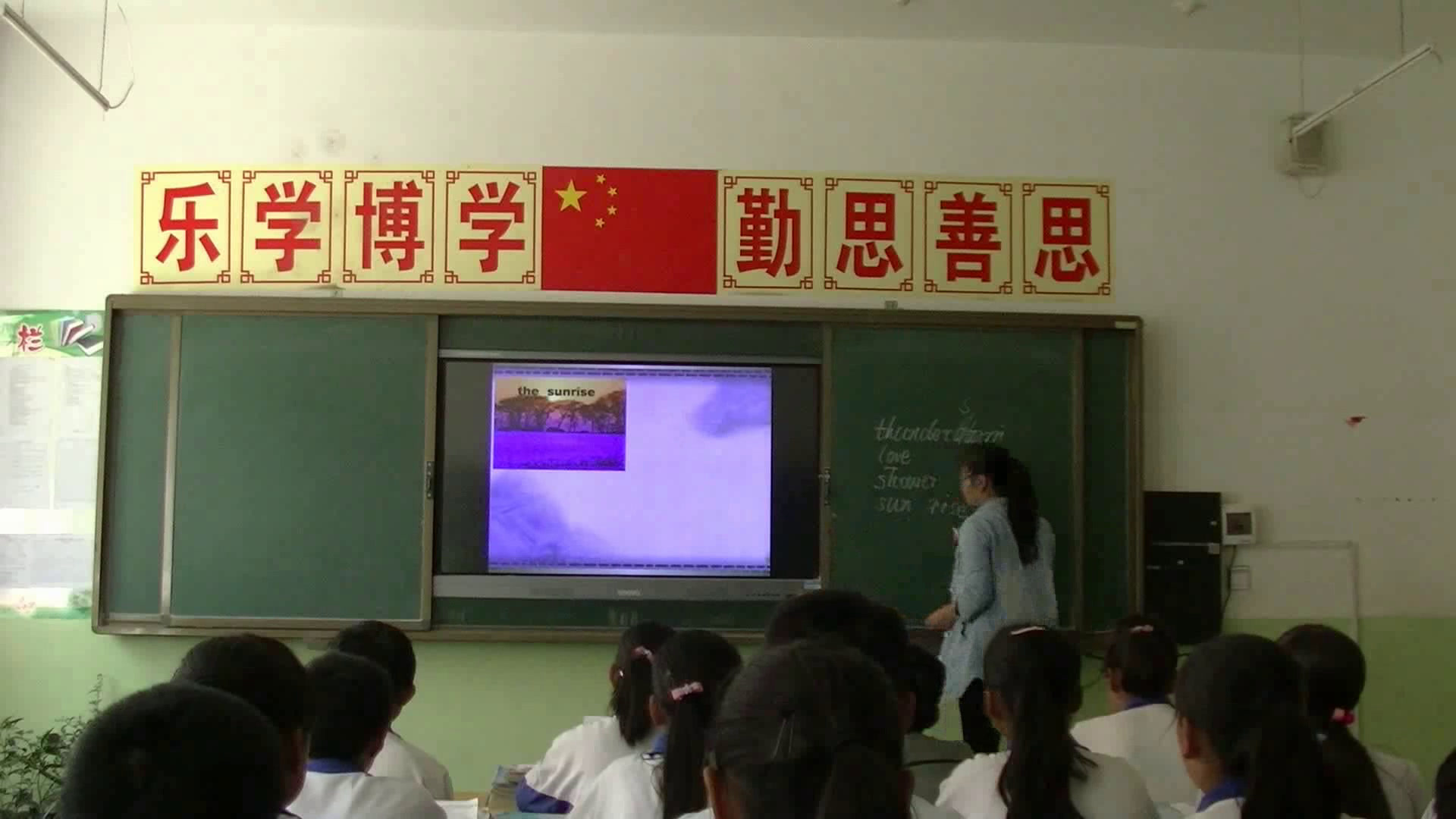 冀教版英语八下《Lesson 1 How’s the Weather》甘肃老师-县级优课