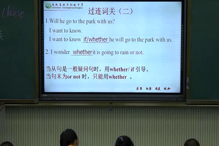 冀教版英语八下《Grammar》甘肃张老师-县级优课