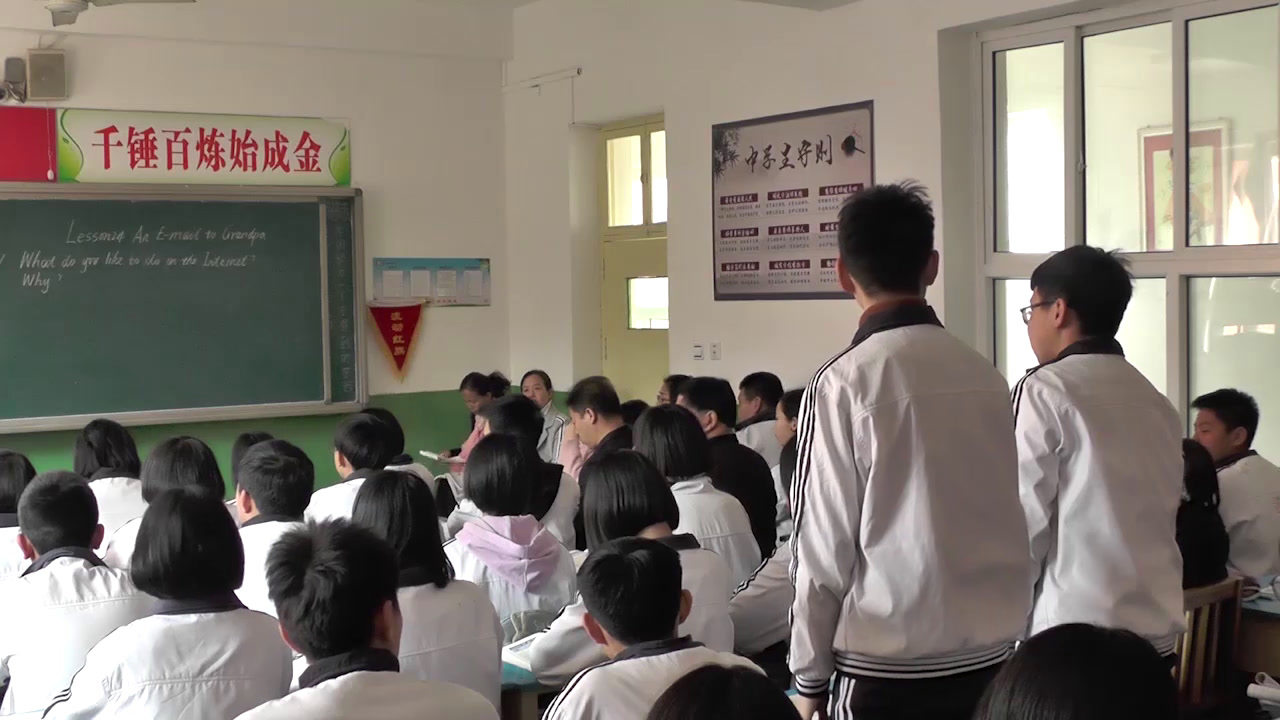 冀教版英语八下《Lesson 24 An E-mail to Grandpa》河北崔老师-县级优课