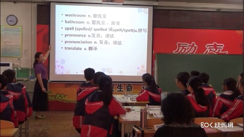 冀教版英语八下《Lesson 39 Ring Up or Call》河北高老师-