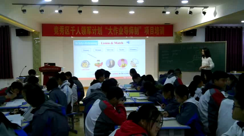 冀教版英语九年级全一册《Lesson 55 Look into the Future》河北老师-市一等奖