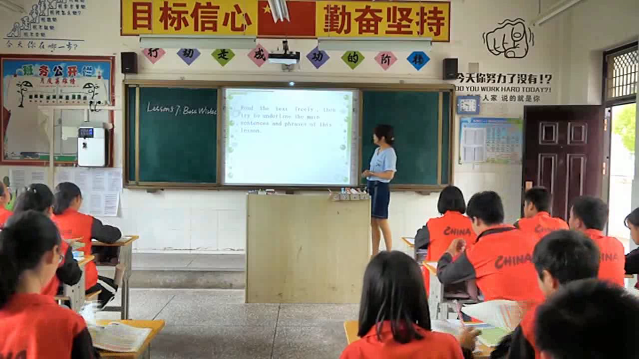 冀教版英语九年级全一册《Lesson 57 Best Wishes》陕西老师-市一等奖