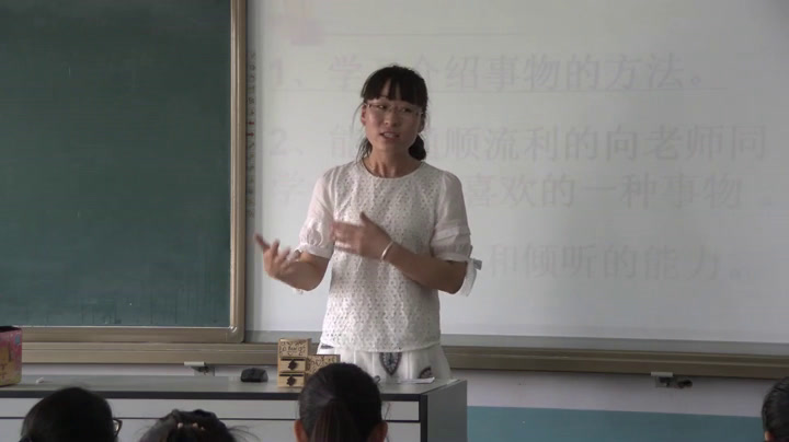 语文2011课标版七下《口语交际介绍你喜欢的事物》辽宁白老师-县级优课