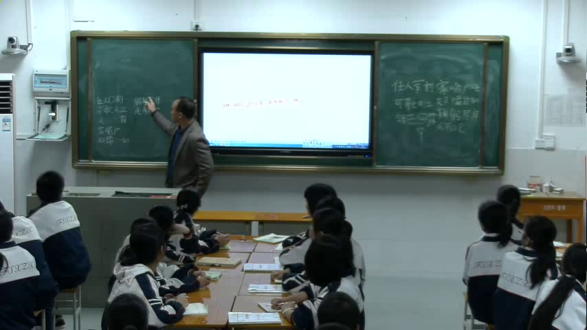 语文2011课标版七下《10邓稼先》广西欧老师-县级优课
