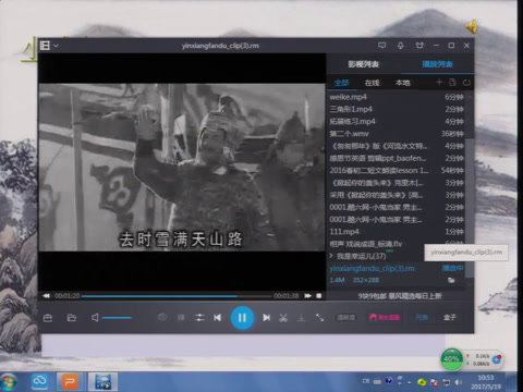 语文2011课标版七下《白雪歌送武判官归京》湖南彭老师-市一等奖