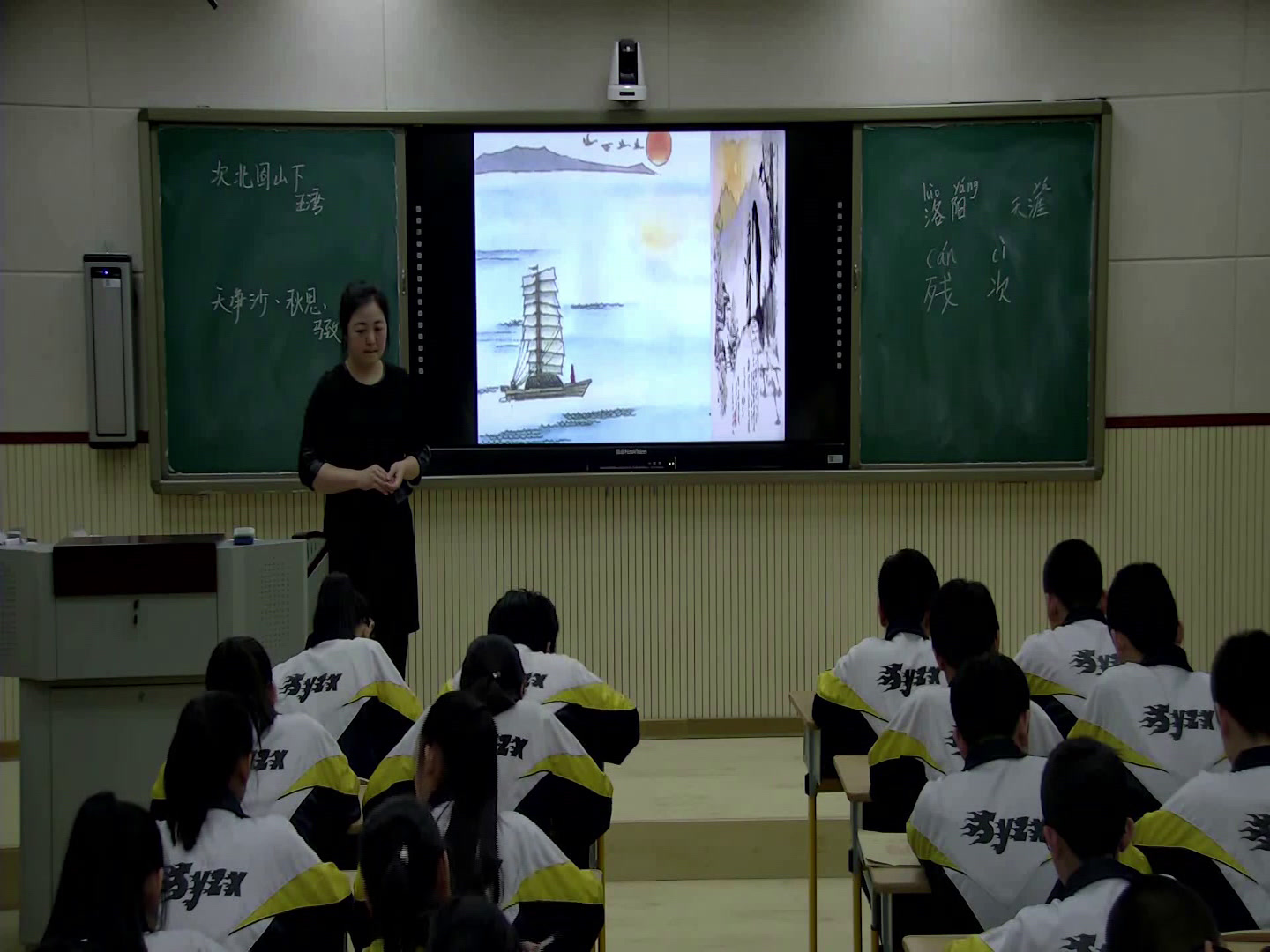 语文2011课标版七下《17诗词五首》辽宁丁老师-市一等奖
