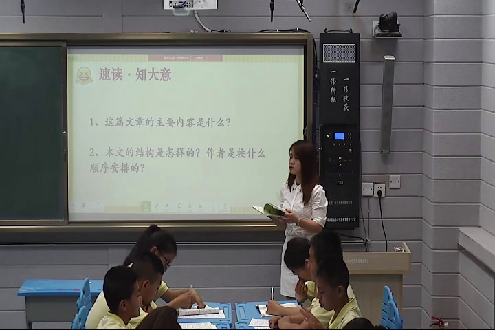语文2011课标版七下《16网络表情符号》宁夏杨老师-市一等奖