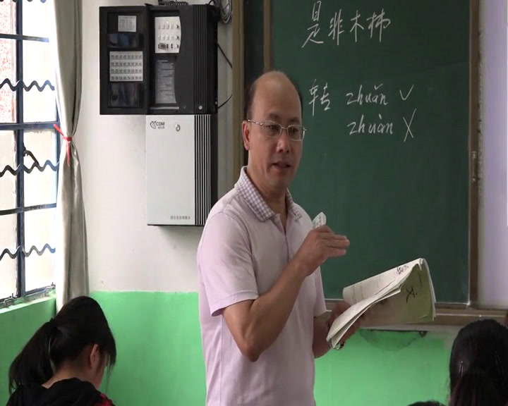 语文2011课标版七下《22河中石兽》福建刘老师-省一等奖