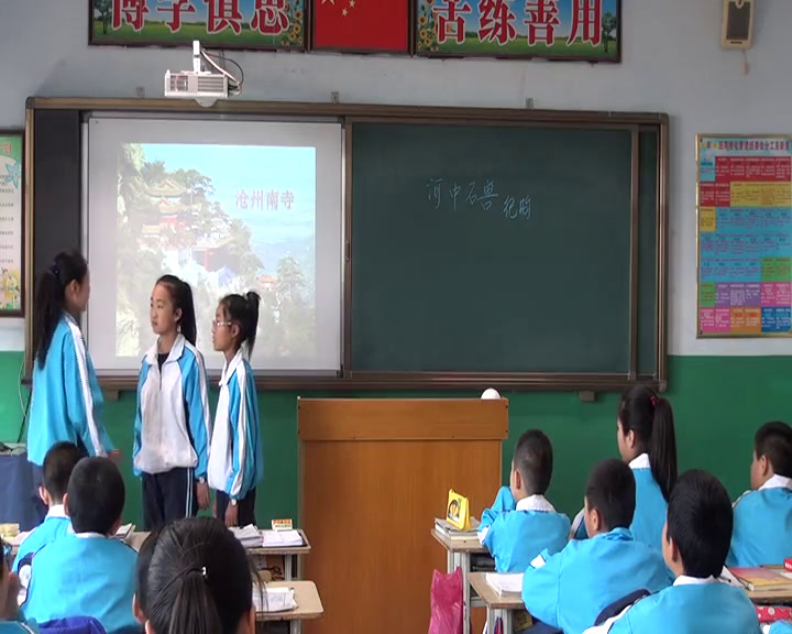 语文2011课标版七下《22河中石兽》黑龙江张老师-全国一等奖