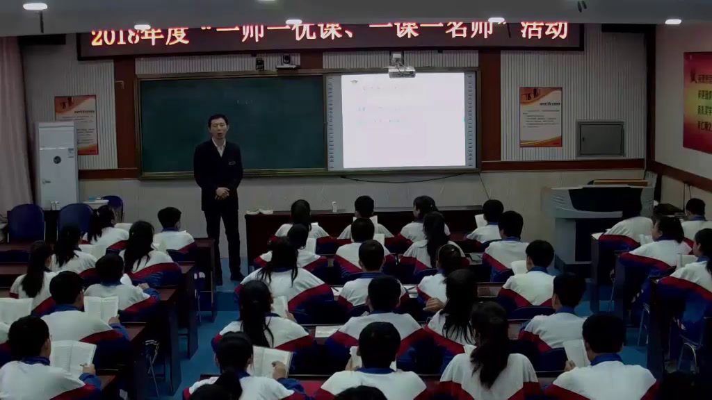 语文2011课标版八下《5.纪念白求恩》黑龙江陈老师-县级优课