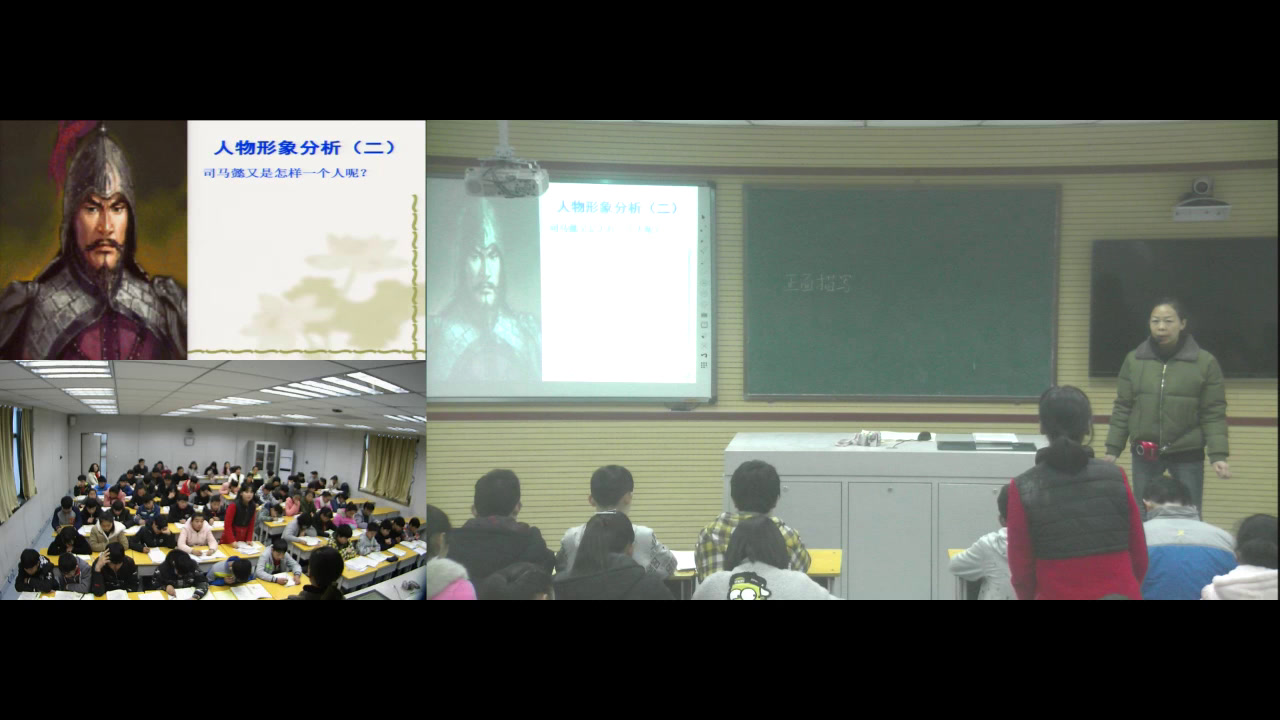 语文2011课标版七下《5空城计》河南李老师-市一等奖