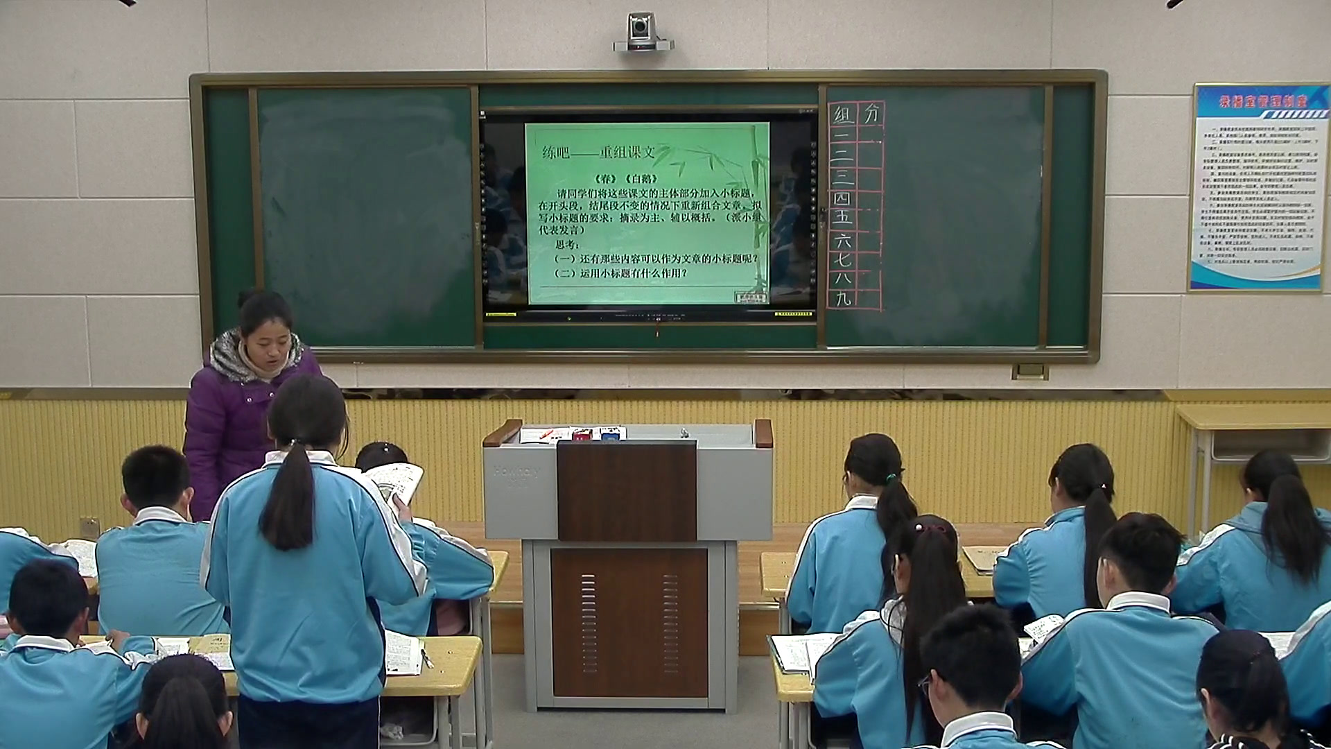 语文2011课标版七下《写作写一处景物》河南袁老师-市一等奖