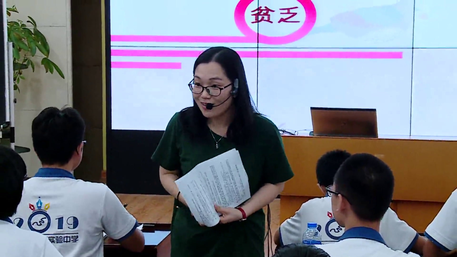 语文2011课标版九下《写作我对生活的感悟》福建庄老师-省一等奖