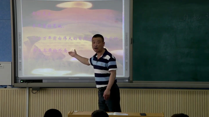 语文2011课标版九下《1.白杨礼赞》吉林路老师-市一等奖