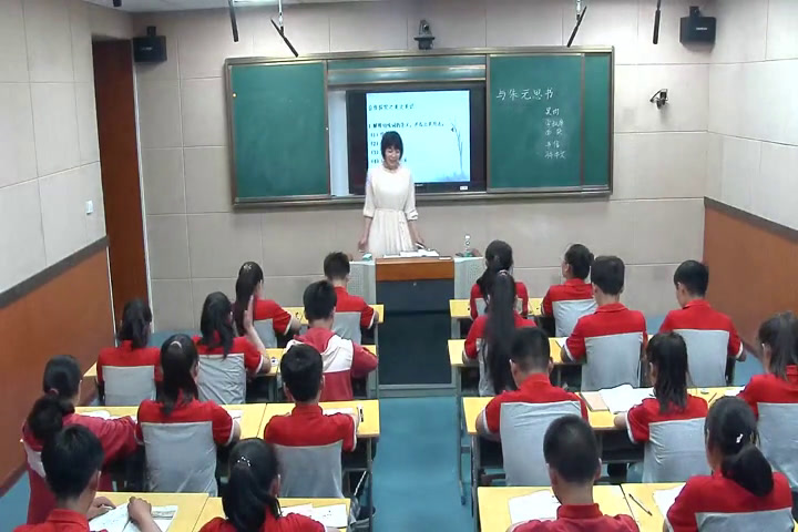 语文2011课标版九下《17.与朱元思书》江苏冯老师-市一等奖