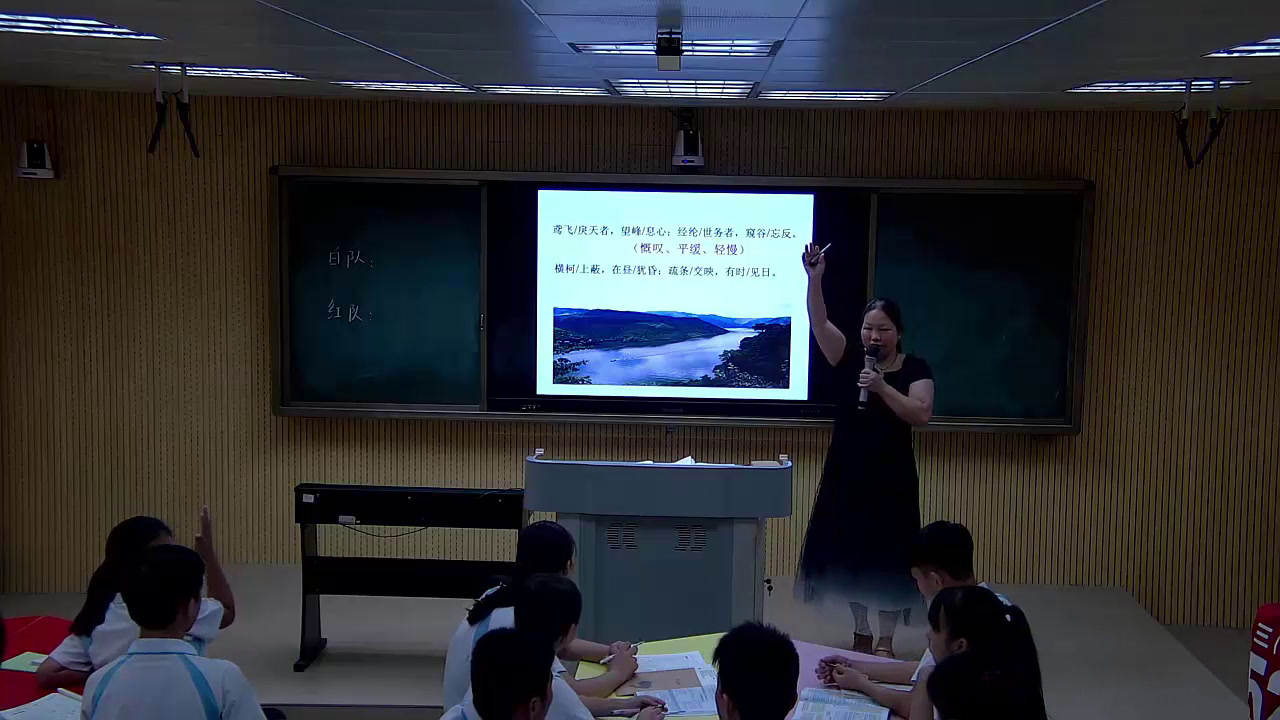 语文2011课标版九下《17.与朱元思书》广东梁老师-县级优课