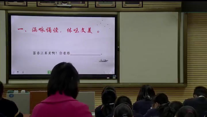 语文2011课标版九下《17.与朱元思书》广西秦老师-全国一等奖