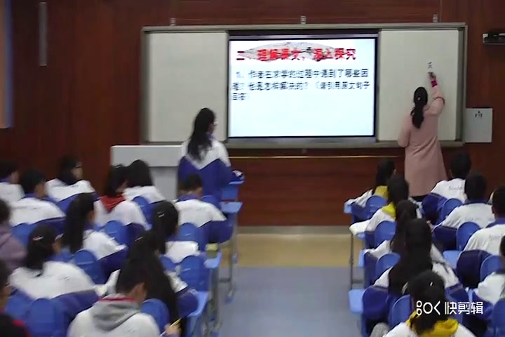 语文2011课标版九下《18.送东阳马生序》宁夏马老师-县级优课