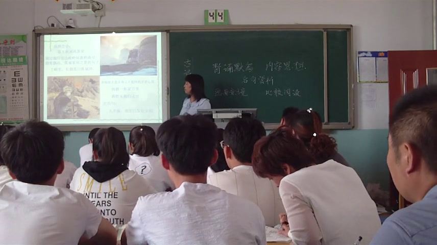 语文2011课标版九下《破阵子为陈同甫赋壮词以寄之》黑龙江周老师-县级优课