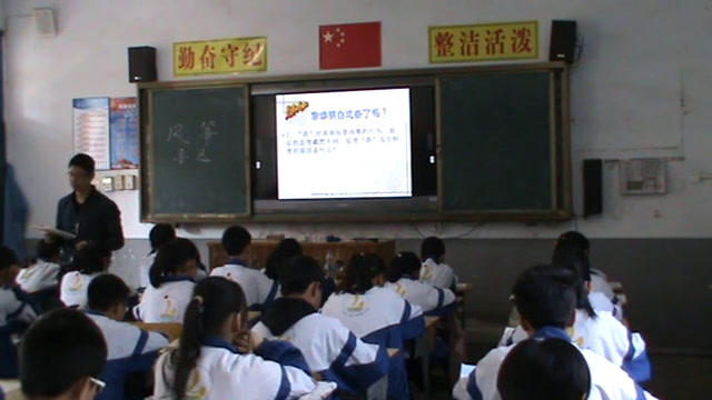 语文2011课标版八下《1.风筝》湖南姚老师-县级优课