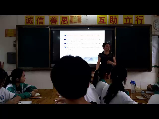 语文2011课标版九下《口语交际毕业寄语》广东田老师-县级优课
